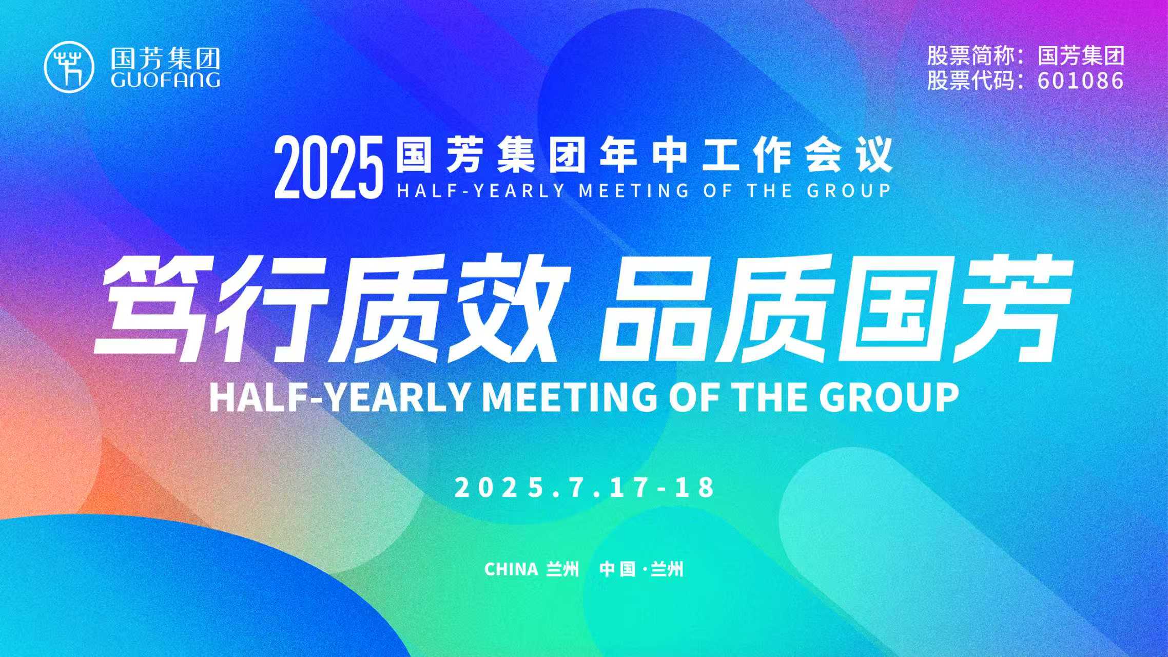 �V⾏�|(zh��)Ч・Ʒ�|(zh��)��(gu��)��|��(gu��)�����F(tu��n)2025�����й�����(hu��)�h������_(k��i)
