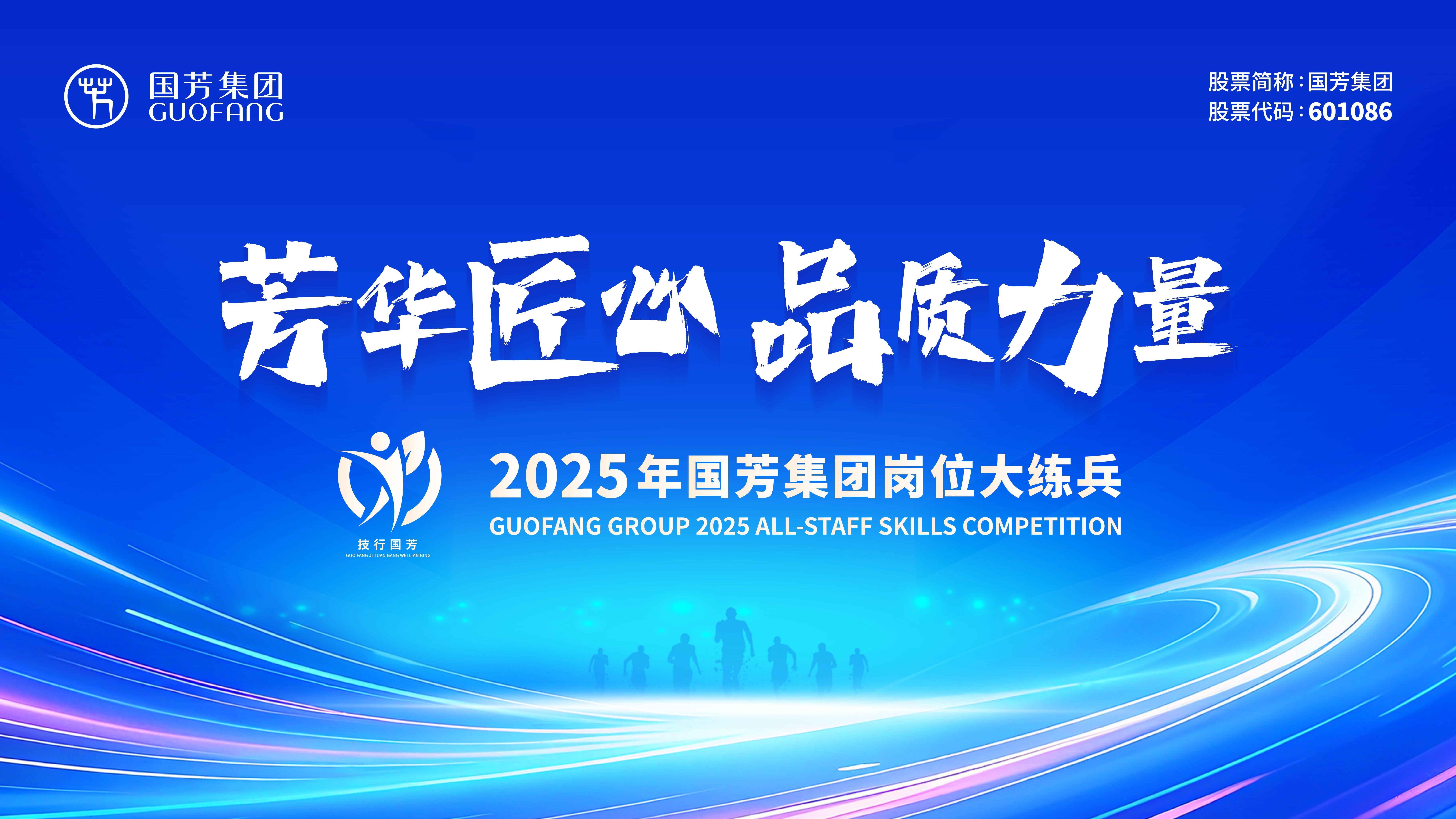 �����A������Ʒ�|(zh��)����������2025���(gu��)�����F(tu��n)��λ�󾚱�����(d��ng)�r(sh��)